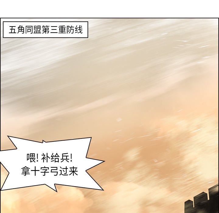 第30話 - 第18张