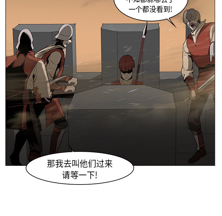 第30話 - 第21张