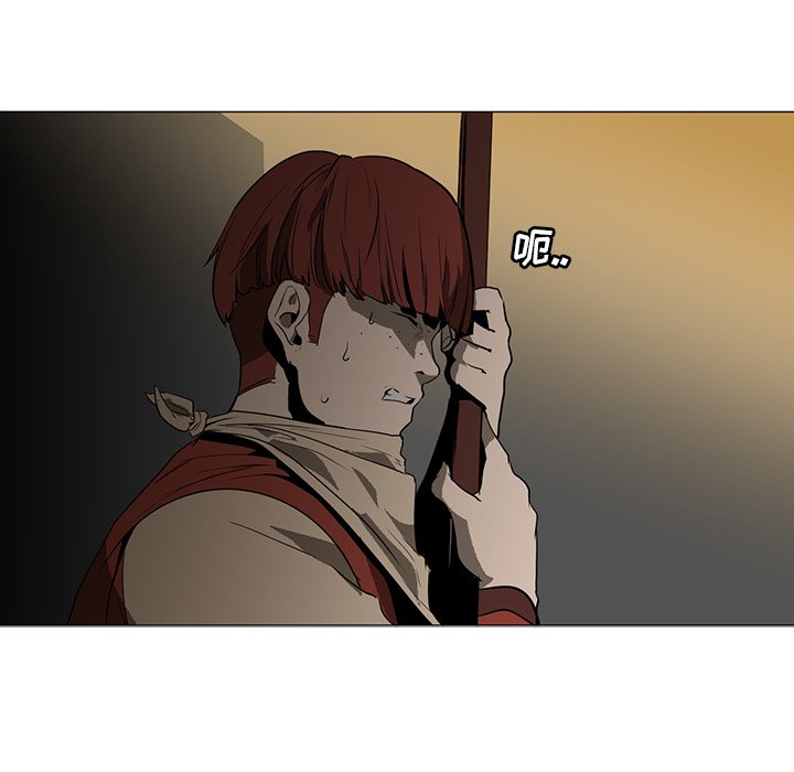 第30話 - 第24张