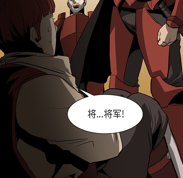 第30話 - 第28张
