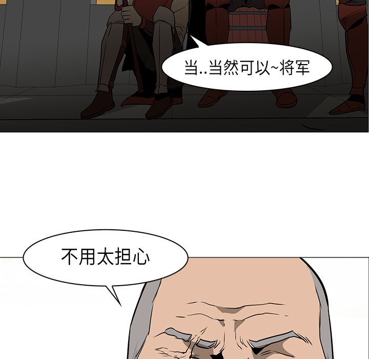 第30話 - 第30张