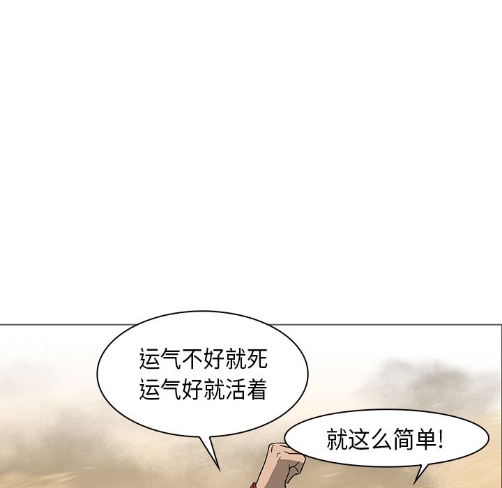 第30話 - 第32张