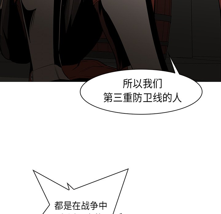 第30話 - 第34张