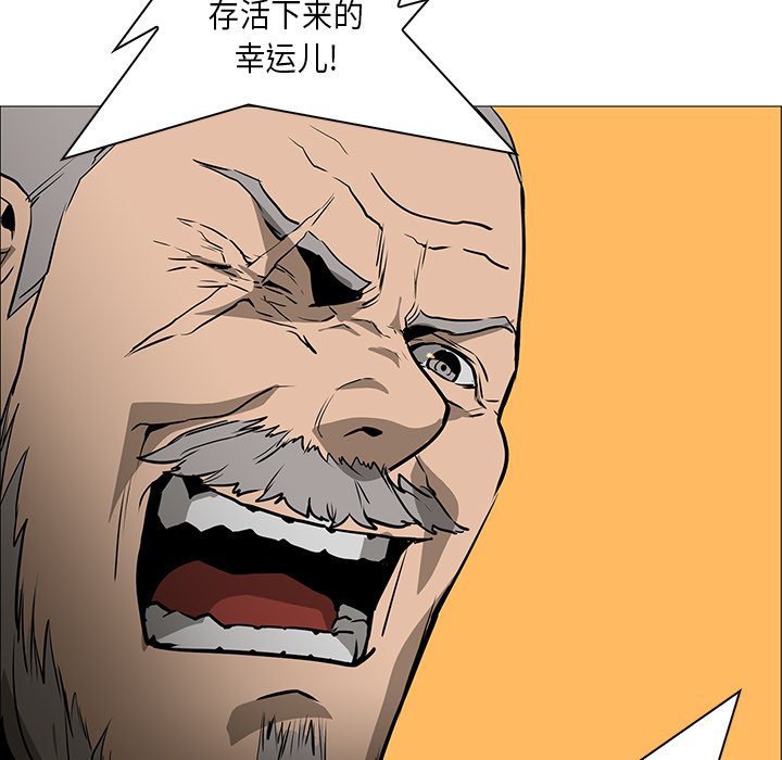 第30話 - 第35张