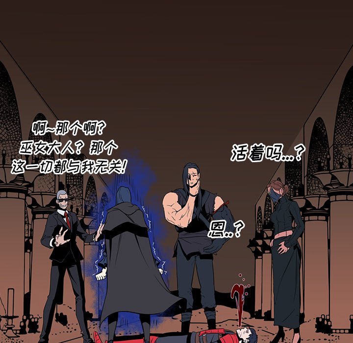 第30話 - 第4张