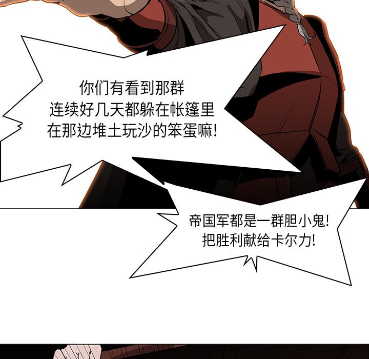 第30話 - 第42张