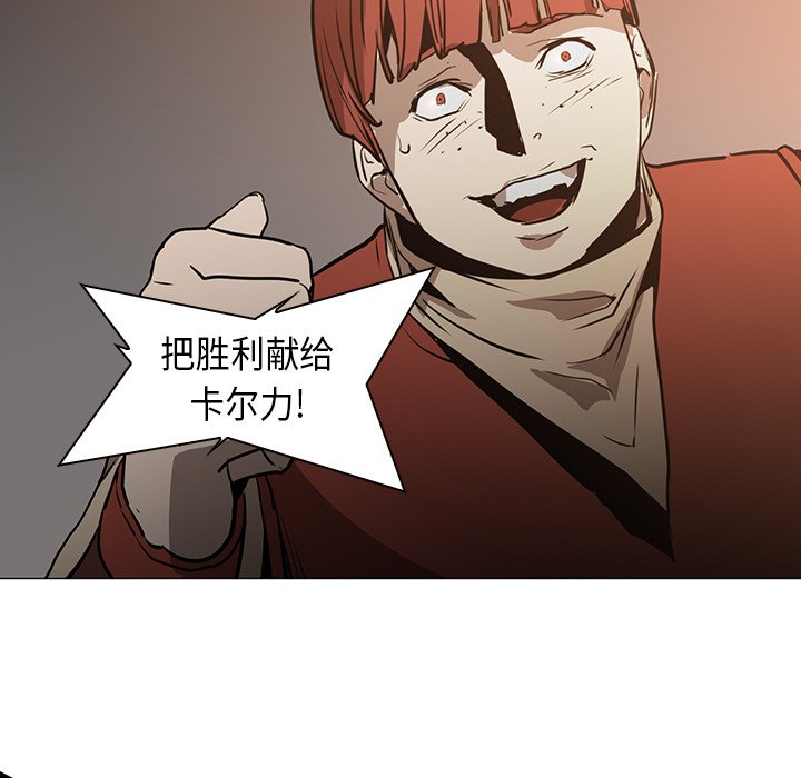 第30話 - 第45张