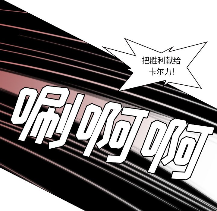 第30話 - 第46张