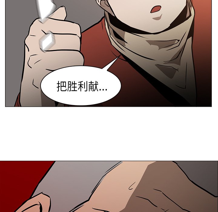第30話 - 第48张