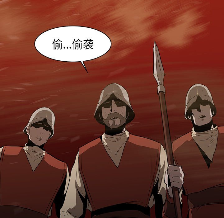 第30話 - 第59张