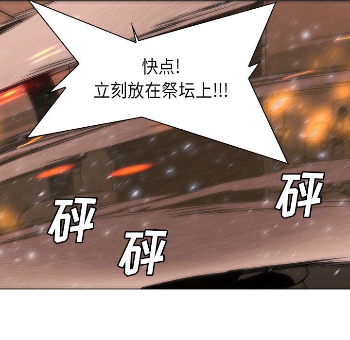 第30話 - 第6张