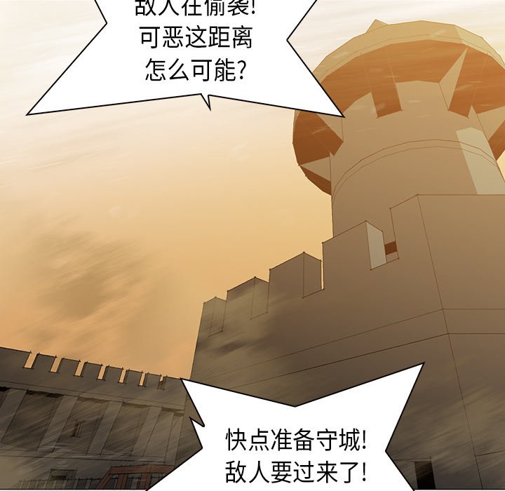 第30話 - 第61张
