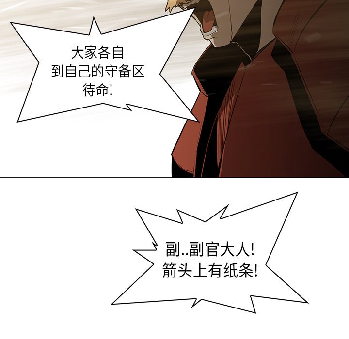 第30話 - 第63张