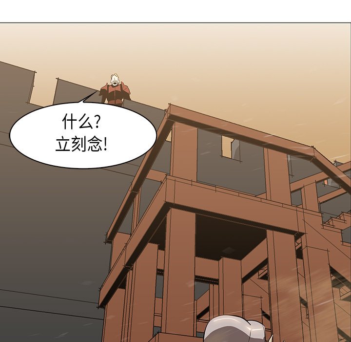 第30話 - 第64张