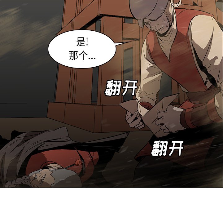 第30話 - 第65张