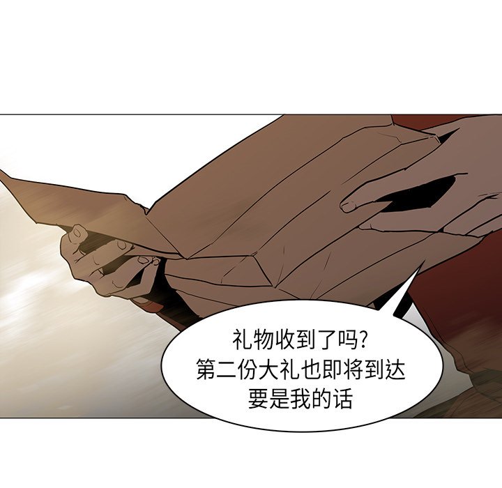 第30話 - 第66张