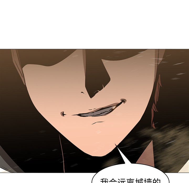 第30話 - 第67张