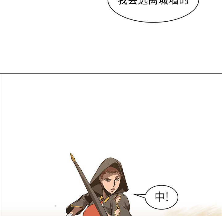 第30話 - 第68张