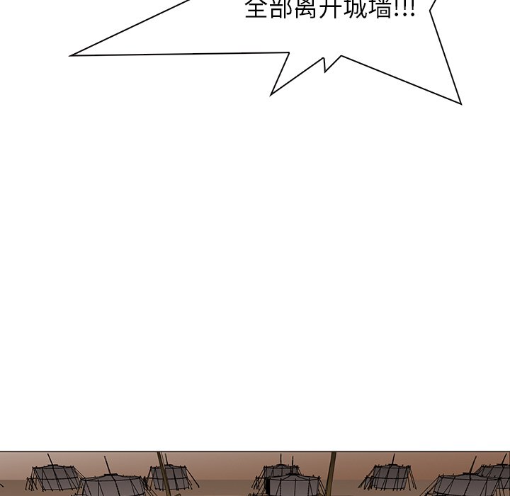 第30話 - 第72张