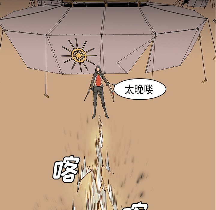 第30話 - 第73张