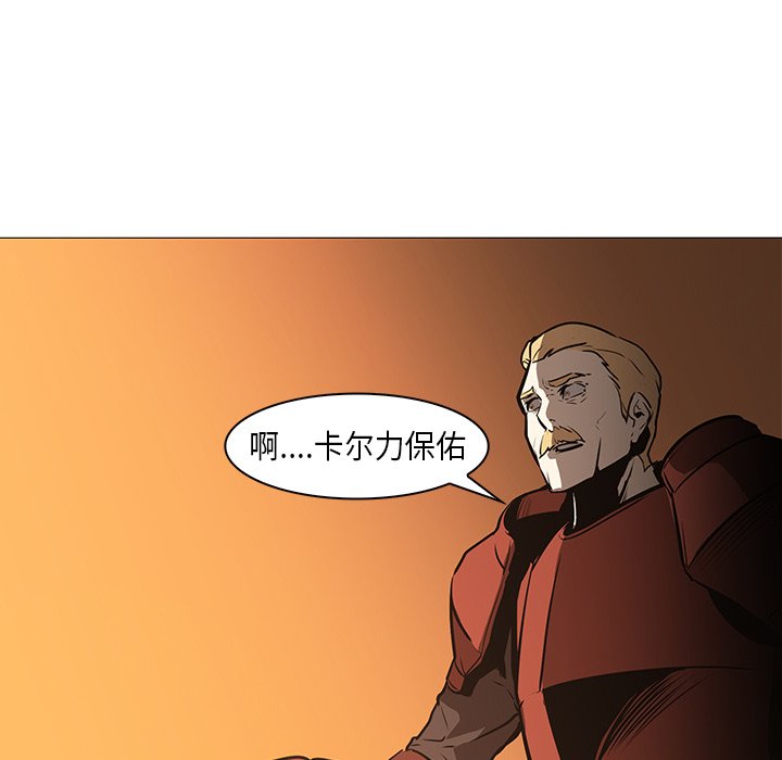 第30話 - 第75张