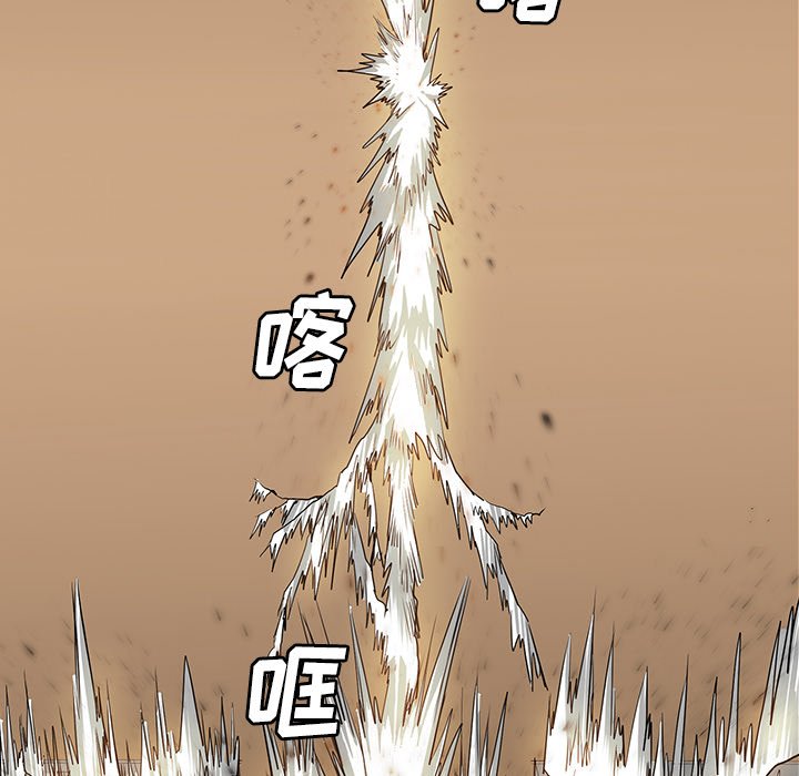 第30話 - 第78张