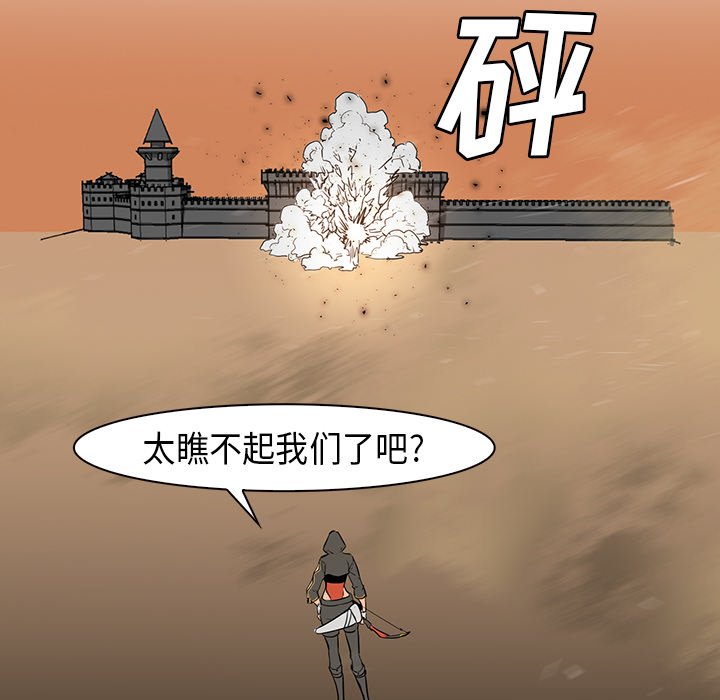 第30話 - 第85张