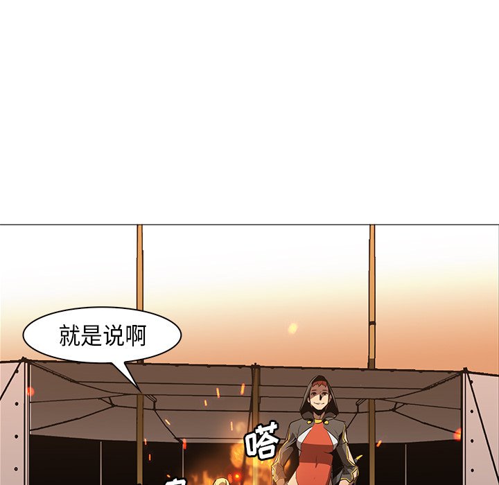 第30話 - 第87张