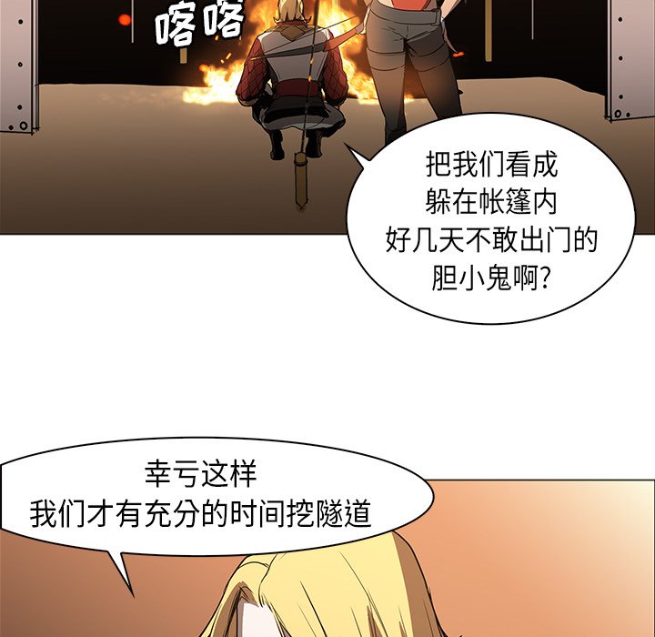 第30話 - 第88张