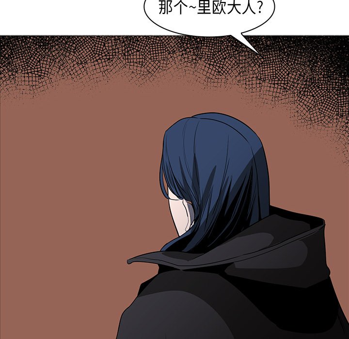 第30話 - 第9张