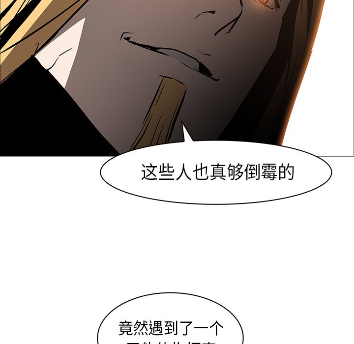 第30話 - 第92张