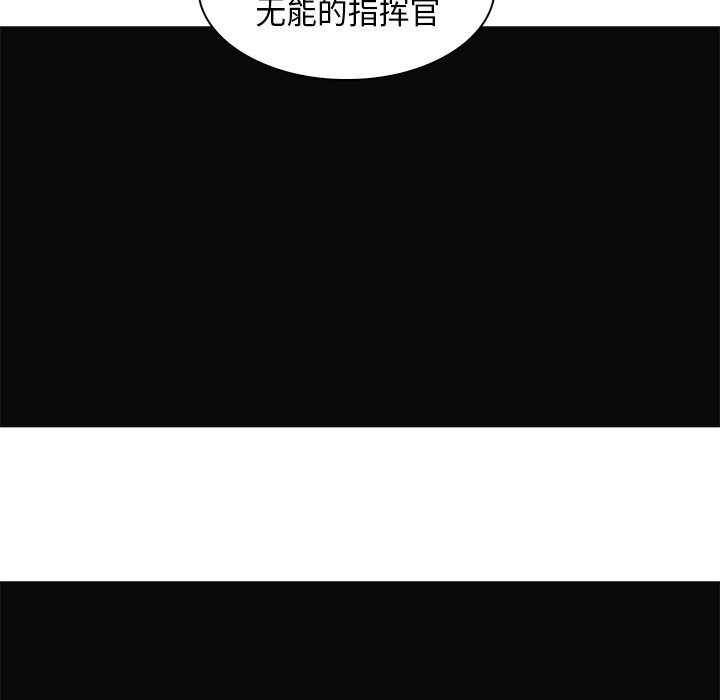 第30話 - 第93张