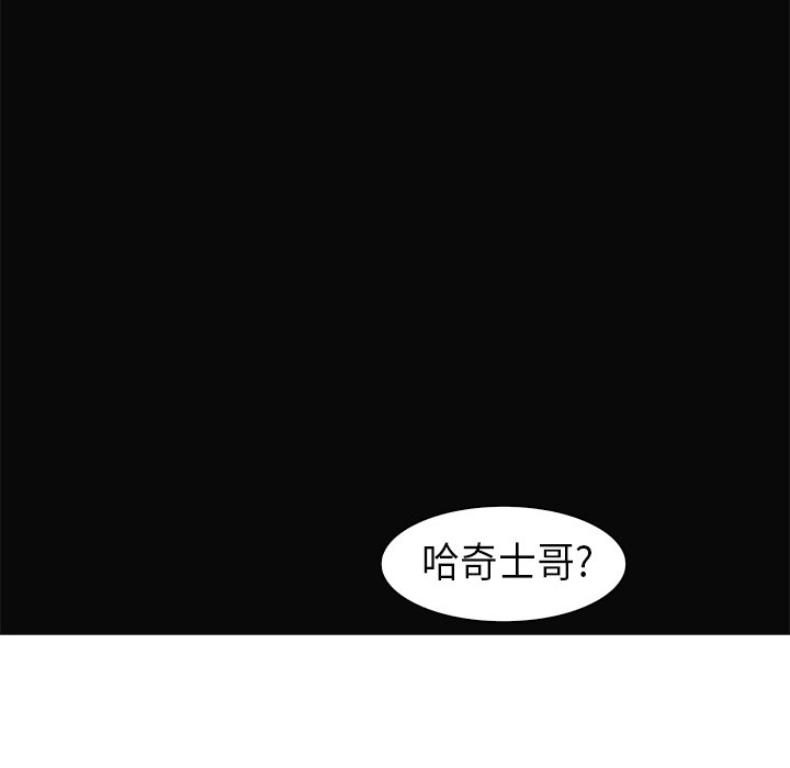 第30話 - 第94张