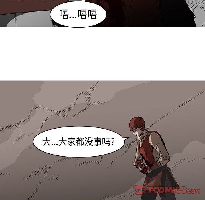 第30話 - 第98张