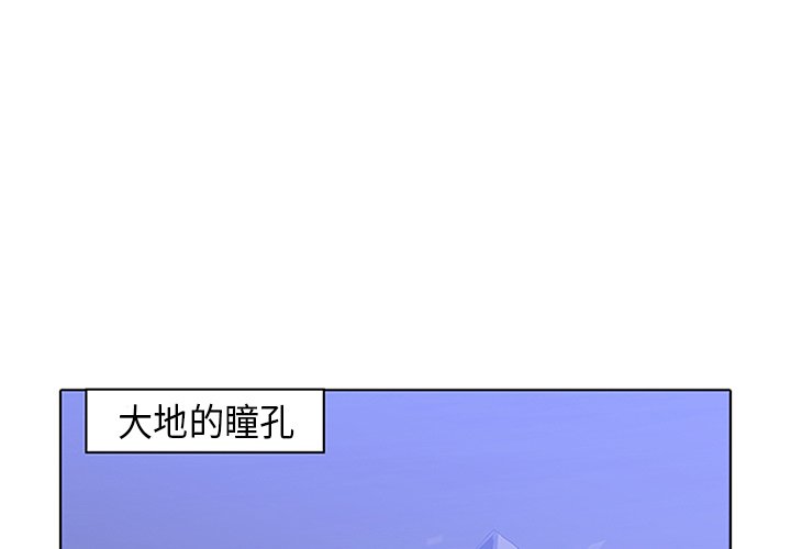 第31話 - 第0张