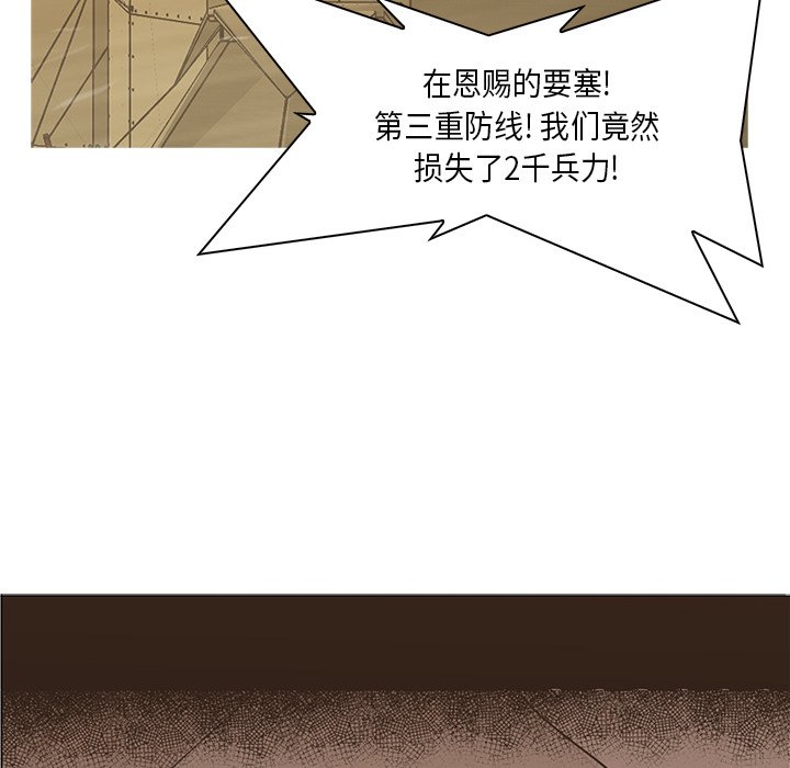 第31話 - 第100张