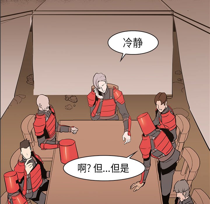 第31話 - 第101张