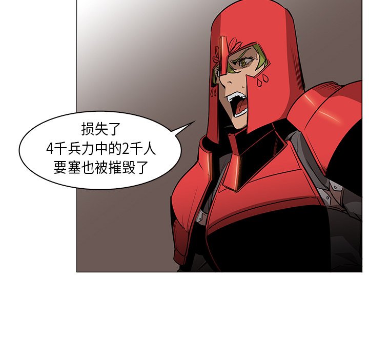 第31話 - 第103张