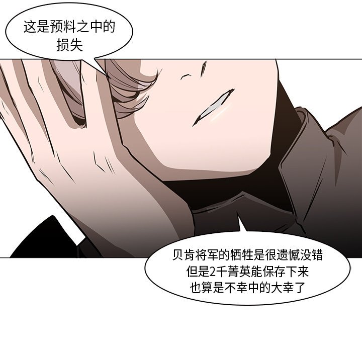 第31話 - 第104张