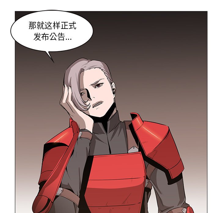 第31話 - 第105张