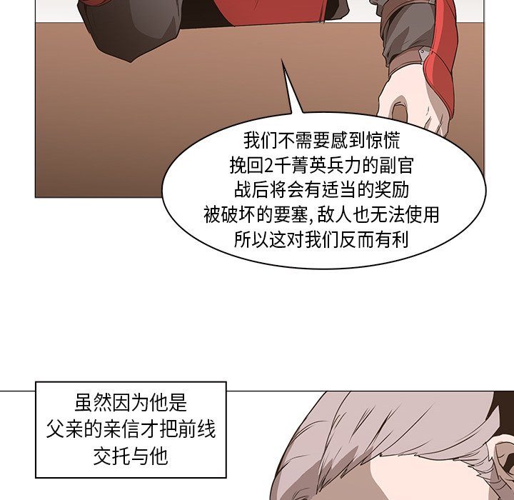 第31話 - 第106张