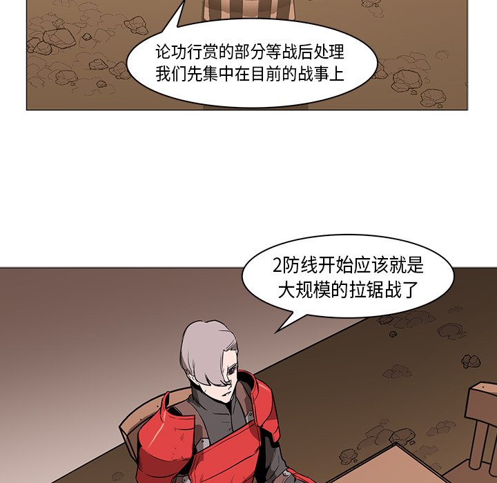 第31話 - 第109张