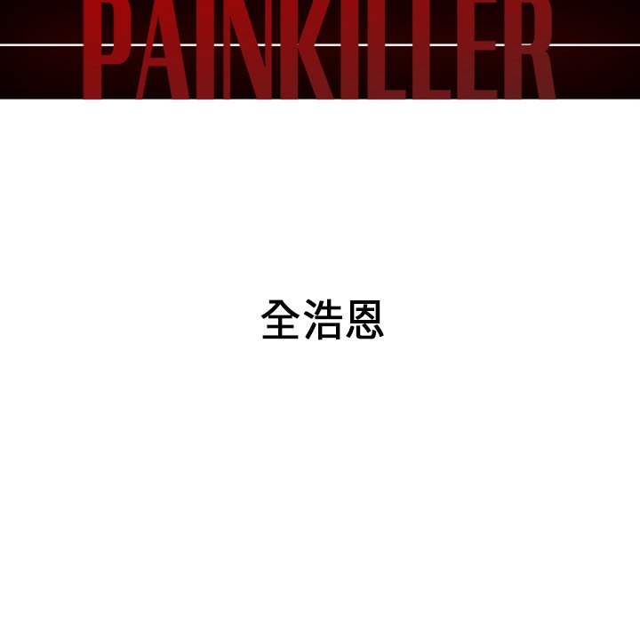 第31話 - 第11张