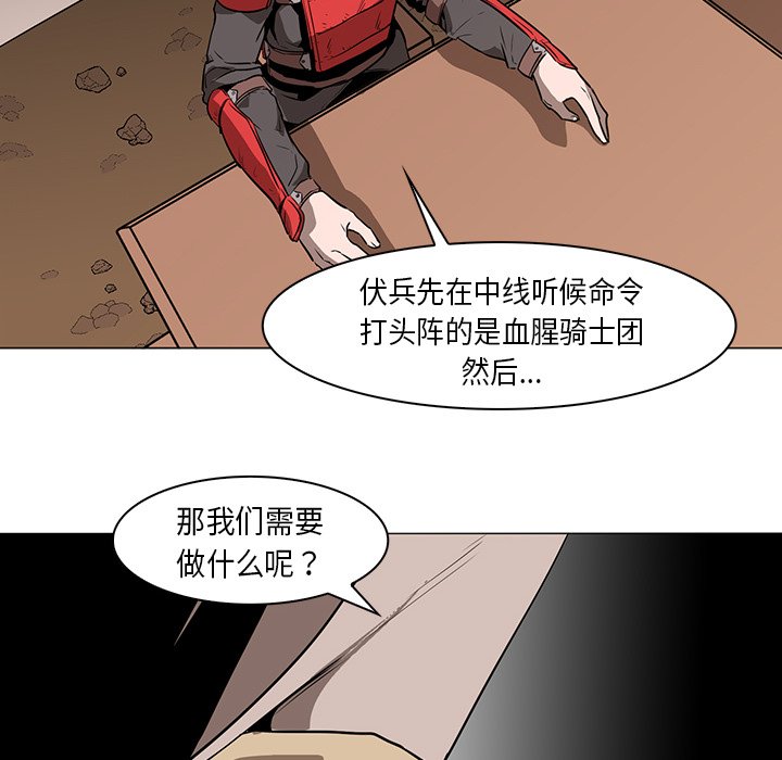 第31話 - 第110张