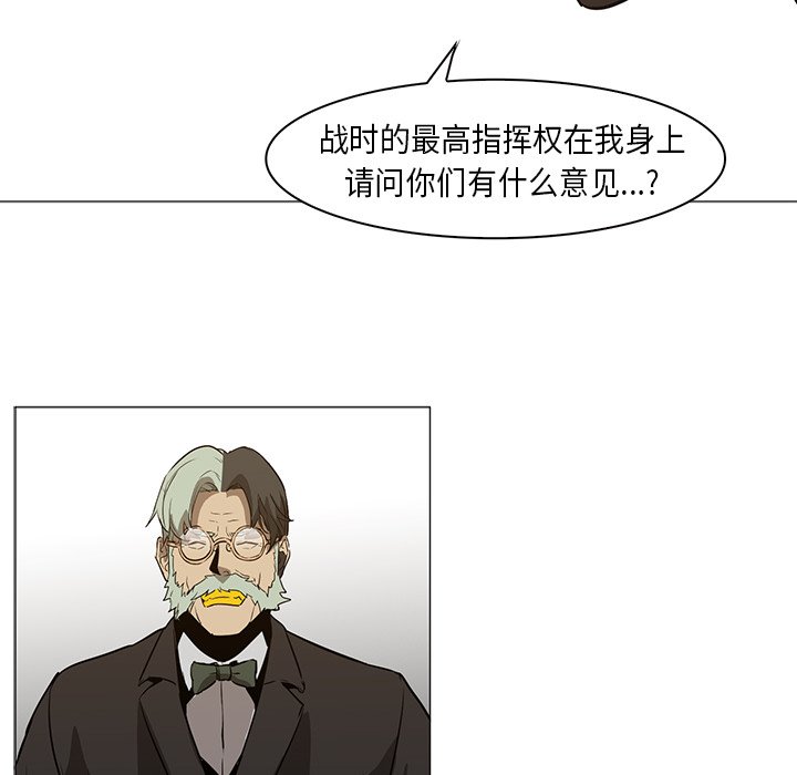 第31話 - 第114张