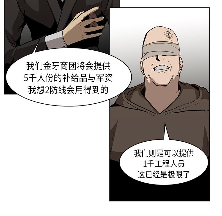 第31話 - 第115张