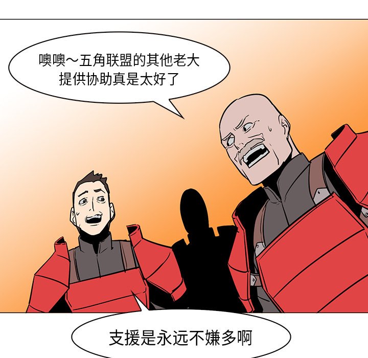 第31話 - 第116张