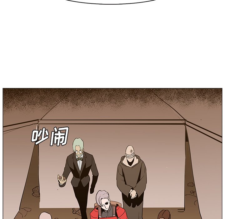 第31話 - 第117张