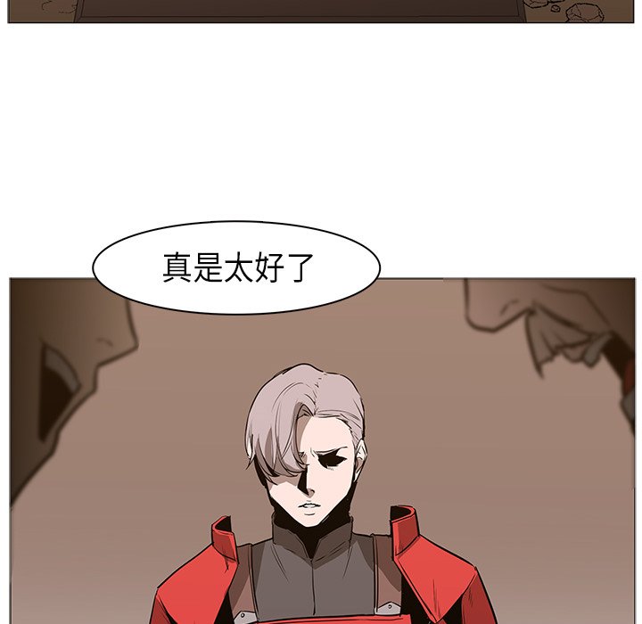 第31話 - 第119张