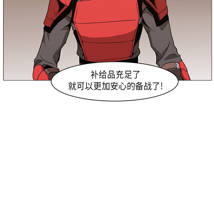 第31話 - 第120张